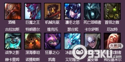 LOL英雄联盟撰写英雄攻略活动 送199元永久皮肤