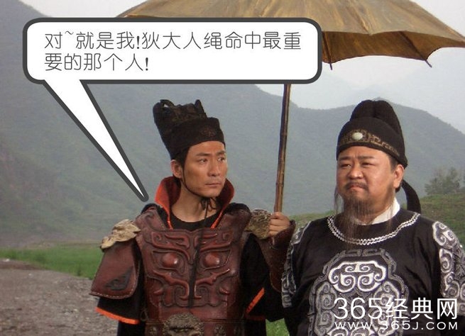 包拯真的会武功么