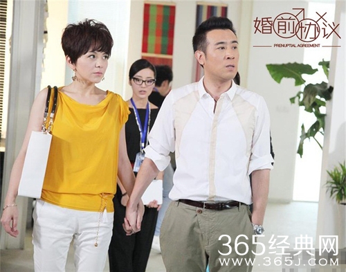 电视剧《婚前协议》经典台词对白