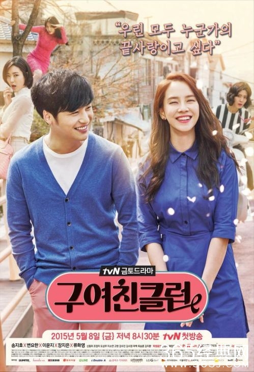 2015年5月韩剧播出时间表  2015年5月好看韩剧推荐