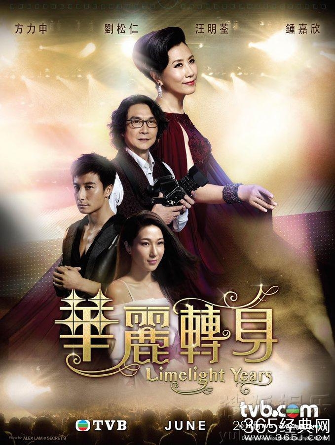 2015年即将播出的TVB电视剧有哪些