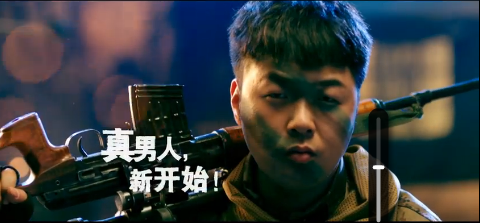 真正男子汉最新个人宣传视频曝光_杜海涛霸气告别虚胖要Strong_365经典网