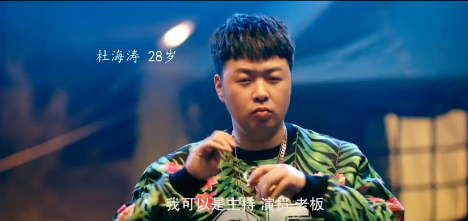 真正男子汉最新个人宣传视频曝光_杜海涛霸气告别虚胖要Strong_365经典网