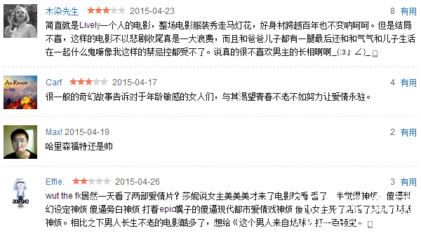 电影时光尽头的恋人好看吗_电影时光尽头的恋人豆瓣影评_时光尽头的恋人哪天上映