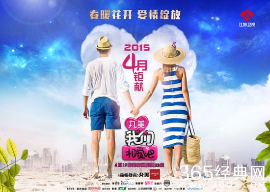 揭秘综艺节目选人新标准？播出时间？