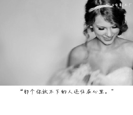 那个你放不下的人在住在心里。