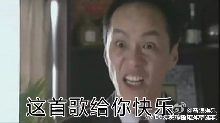 冯远征家暴版《青春修炼手册》