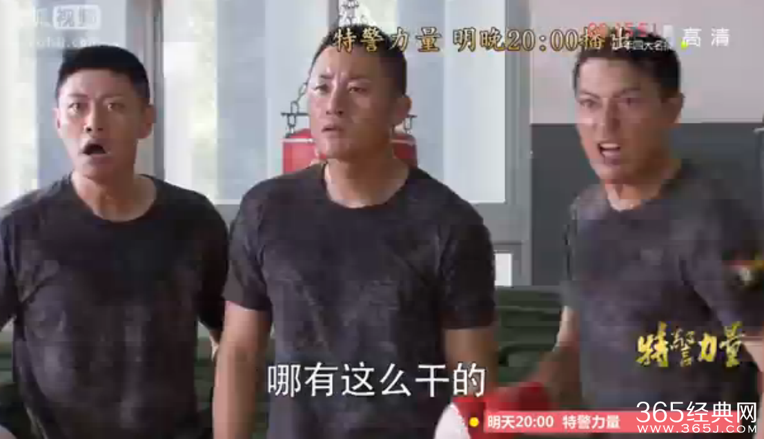 特警力量第4集、5集、6集、7集预告片及剧情介绍 特警力量第4集电视直播观看
