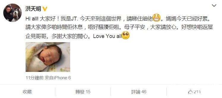 洪金宝再当爷爷