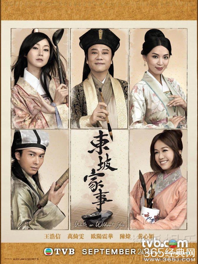 2015年即将播出的TVB电视剧有哪些