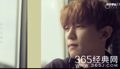 我的邻居是exo第08集中字网络直播在线观看_)我的邻居是exo第08集剧情介绍_365经典网