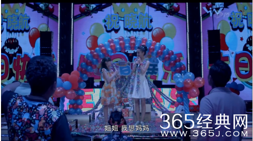 酷爸俏妈第3-35集分集剧情介绍及预告片_范黎试图挽回孙大雷_365经典网