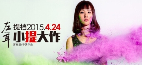 电影《左耳》经典台词汇总介绍 左耳张漾李珥吧啦许弋经典对白