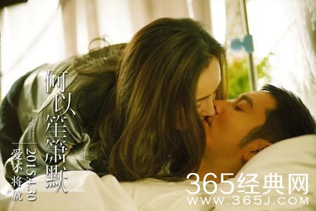 《何以笙箫默》曝李荣浩不将就MV 视频在线观看MV