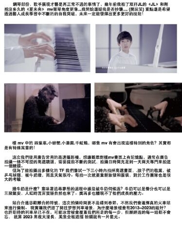 TFBOYS新歌MV导演否认抄袭 自称几年前就已用过