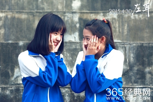 电影《左耳》为什么这么火？票房大卖因营销太聪明