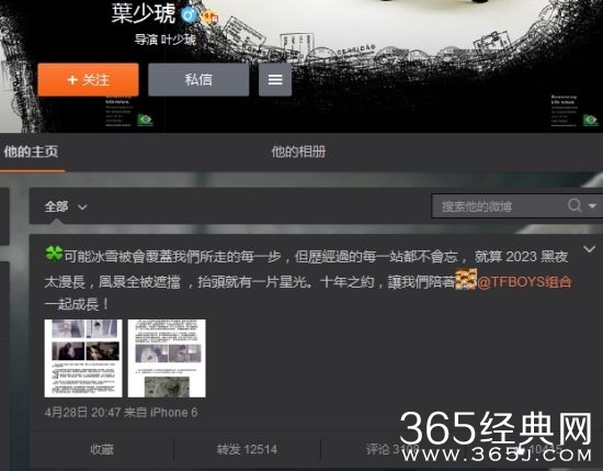TFBOYS《样》MV导演否认抄袭:桥段8年前就用过