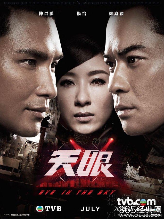 2015年即将播出的TVB电视剧有哪些