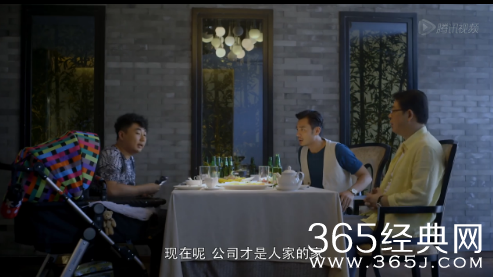 酷爸俏妈第3-35集分集剧情介绍及预告片_范黎试图挽回孙大雷_365经典网