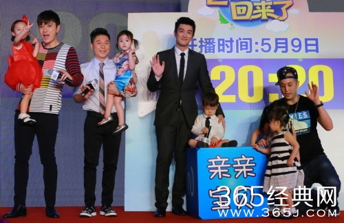 《爸爸回来了第二季》发布会：Jagger自创摇滚歌曲 奥利甜馨回归