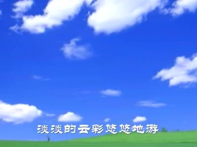 淡淡的云彩悠悠地游