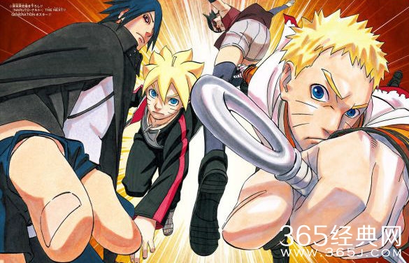 火影忍者鸣人佐助及后代博人沙拉宣传海报公开