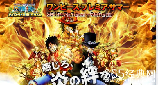 海贼王真人舞台剧预告视频公开