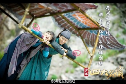 新少年四大名捕27集28集剧情介绍_新少年四大名捕全集高清视频_365经典网