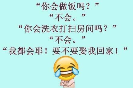 你过来，我有个恋爱想和你谈一下！