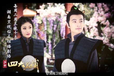 新少年四大名捕27集28集剧情介绍_新少年四大名捕全集高清视频_365经典网