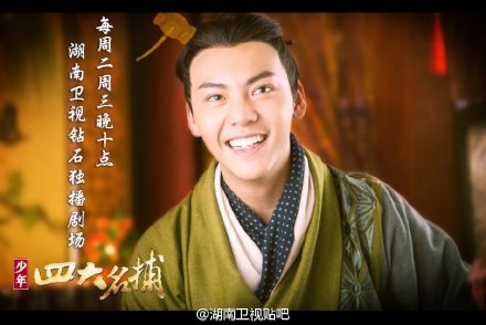 新少年四大名捕27集28集剧情介绍_新少年四大名捕全集高清视频_365经典网