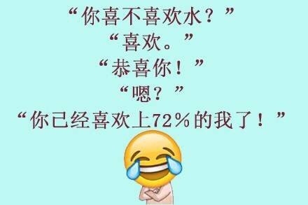 你过来，我有个恋爱想和你谈一下！