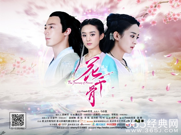 新少年四大名捕之后播什么