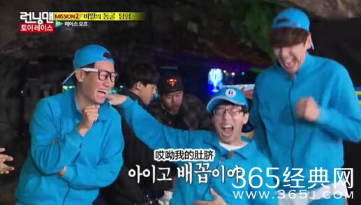 runningman20150503期王鼻子连赢没有失败时背景音乐是什么_Bangarang歌词介绍/MP3试听下载