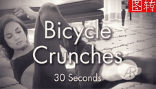 女生的川字腹肌教程