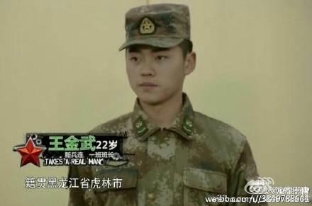 《真正男子汉》班长王金武个人资料照片曝光 网友呼唤班长不要走