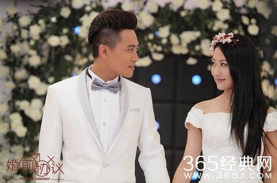 《婚前协议》结局是什么？