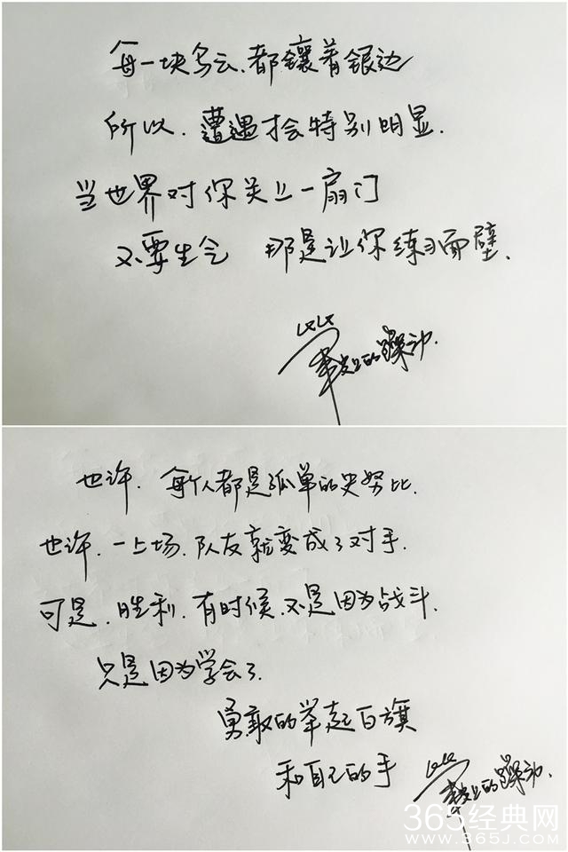 《花儿与少年2》郑爽开放扬言要和井柏然一起住 ？