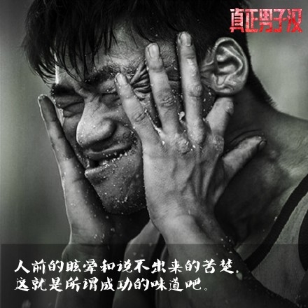 王宝强：我没有秘诀，只是生活教会了我太多