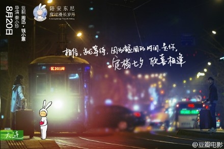 电影《陪安东尼度过漫长岁月》什么时候上映图片