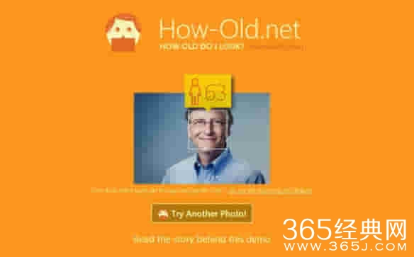 how-old.net怎么测年龄？