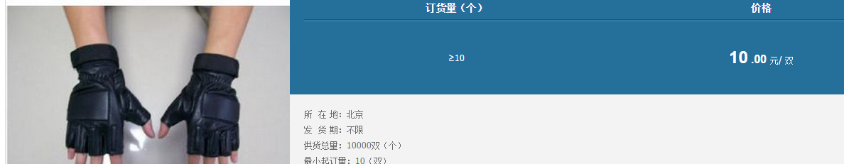 特警力量演员戴的半指手套是什么牌子_半指作战手套多少钱_365经典网