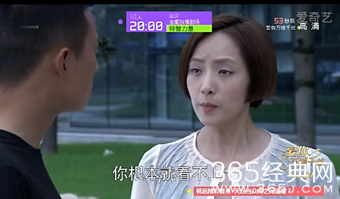 特警力量第14-15集在线观看及剧情介绍_沈鸿飞和小雅分手_365经典网