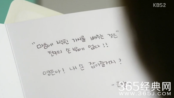 《Who Are You-学校2015》第03集中字土豆完整版观看 学校2015第03集网盘下载