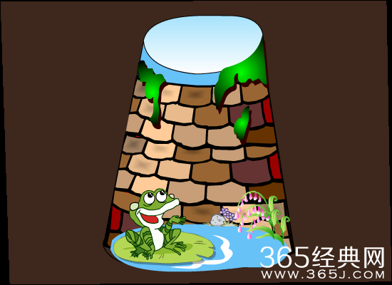 你真的不会做井底之蛙吗？