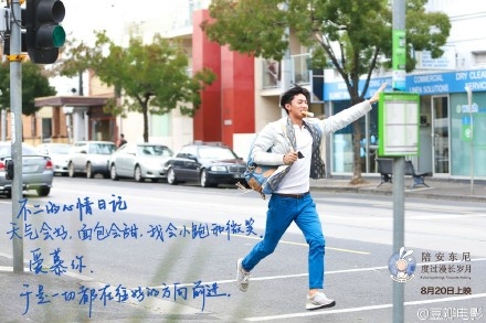 电影《陪安东尼度过漫长岁月》什么时候上映图片