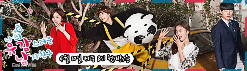 韩剧我的遗憾男友背景音乐汇总_我的遗憾男友全部背景音乐试听下载_365经典网