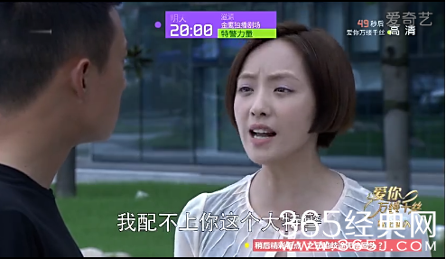 特警力量熊三和小雅真的在一起了吗_熊三和小雅最后结局如何_熊三的老板是谁