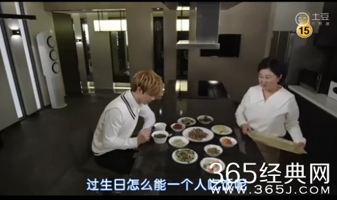 《WhoAreYou学校2015》第4集中字完整版在线观看