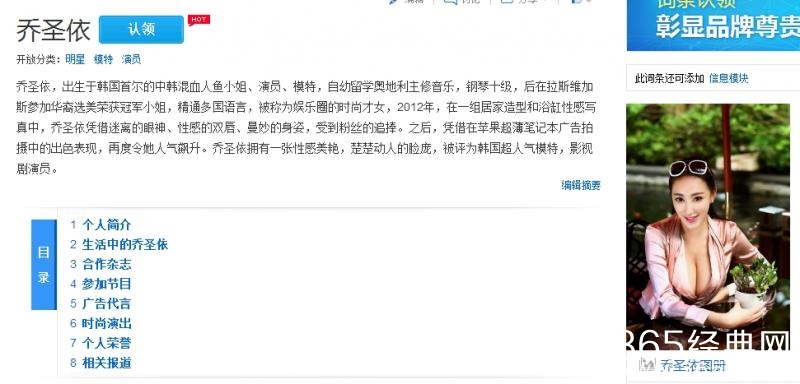 搜狗截图15年05月06日0852_1